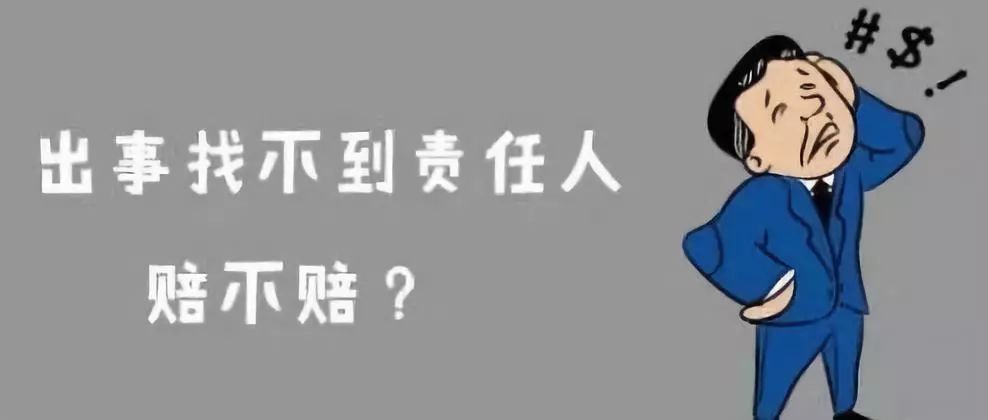 巧用停放受损险，小剐小擦无现场也能全额赔付