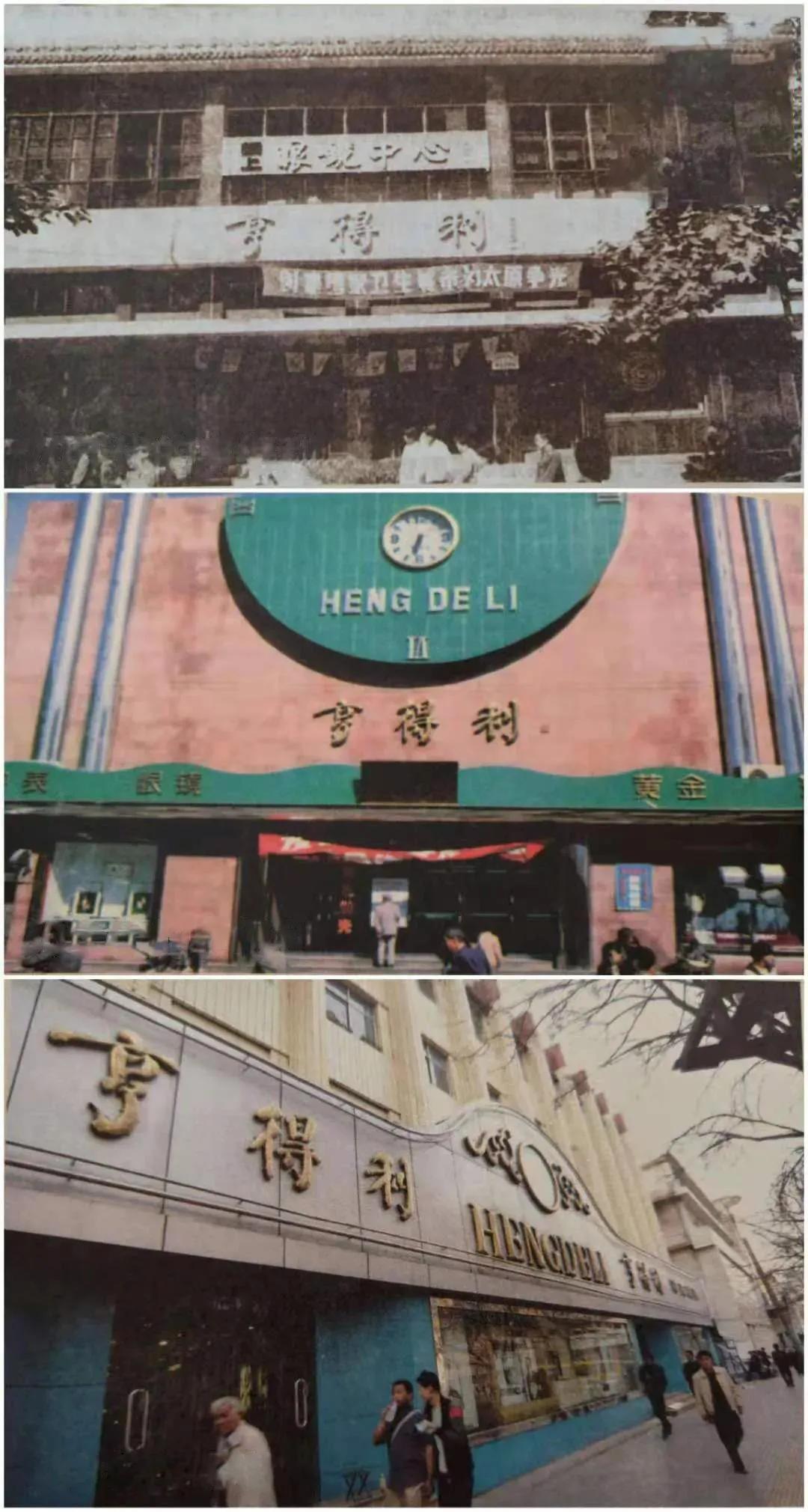 【炫•打卡】百年亨得利:时光铭刻品质