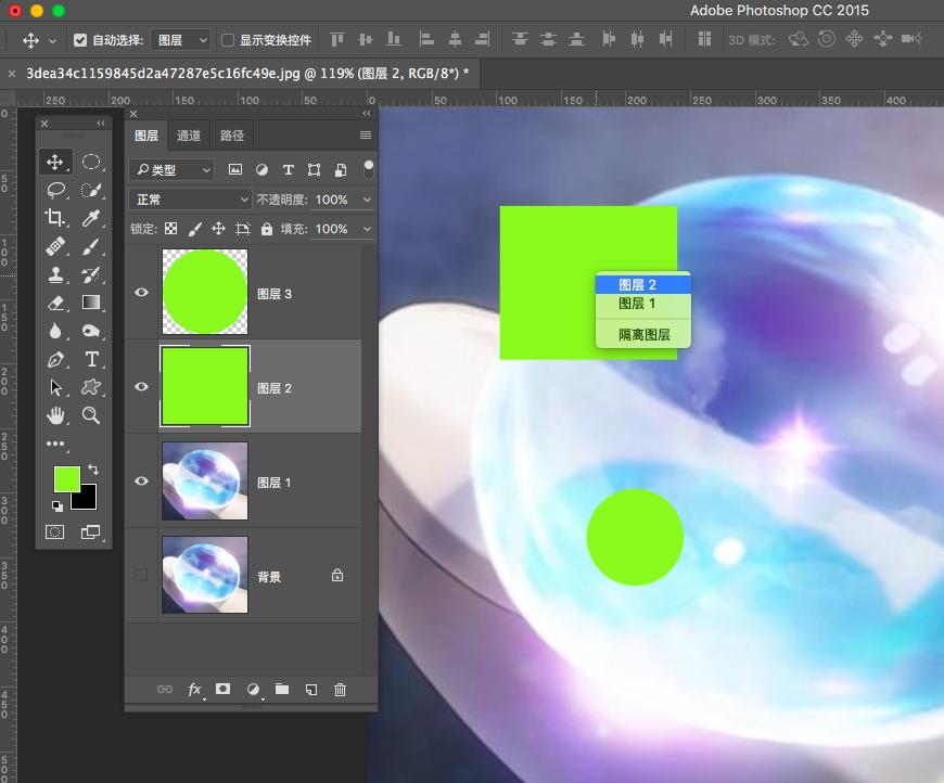 ps中新建图层怎么填充颜色,ps怎么在新建图层插入图片