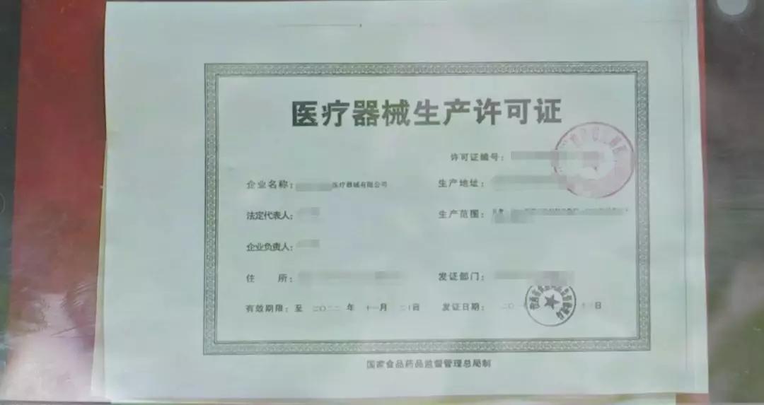 韶关有家长拼团买口罩,花5万元竟收到这包东西……