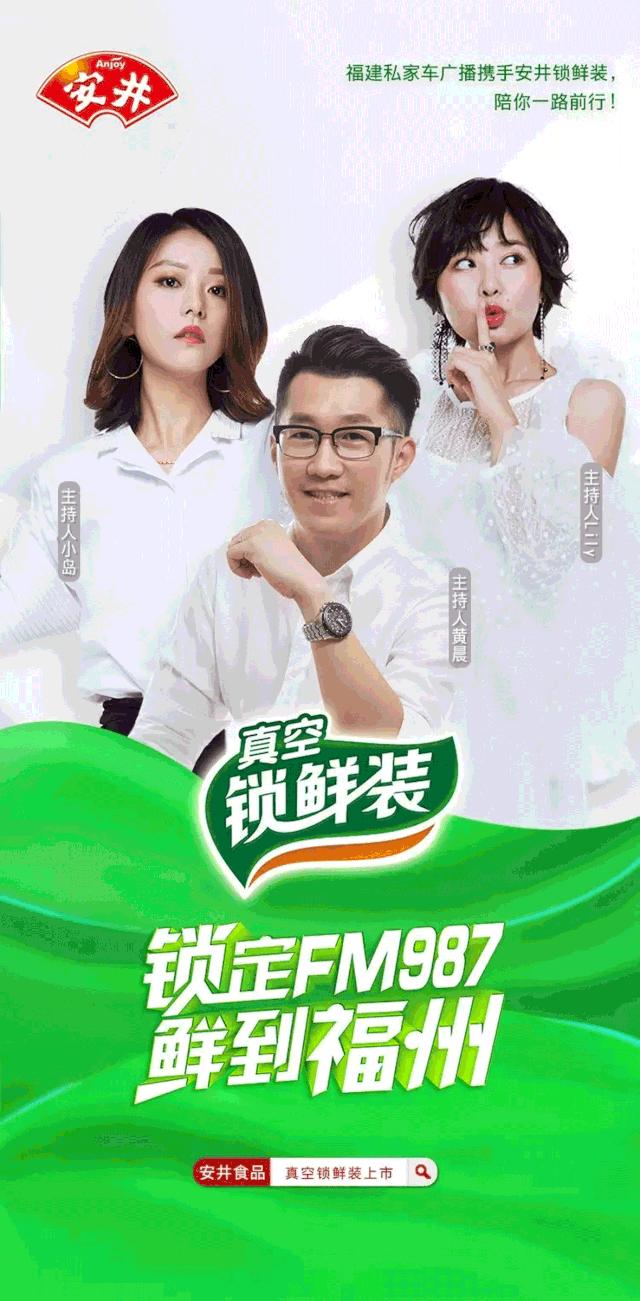 安井锁鲜装到货,安井锁鲜装丸子到货