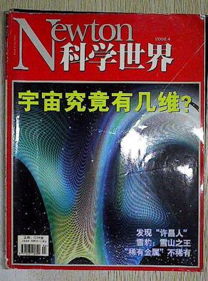走近科学为什么停播了,走近科学为啥停播了