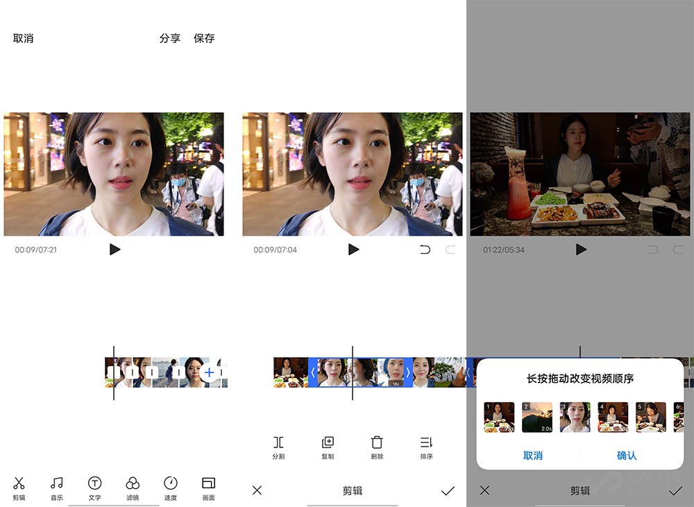 视频制作水平堪比PR学会iQOONeo3这两功能再也不用求人做后期