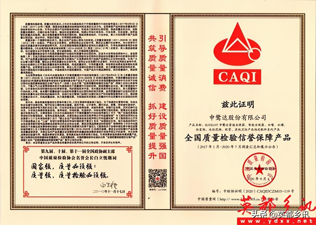 2020申鹭达卫浴状况怎样,申鹭达卫浴产品知识