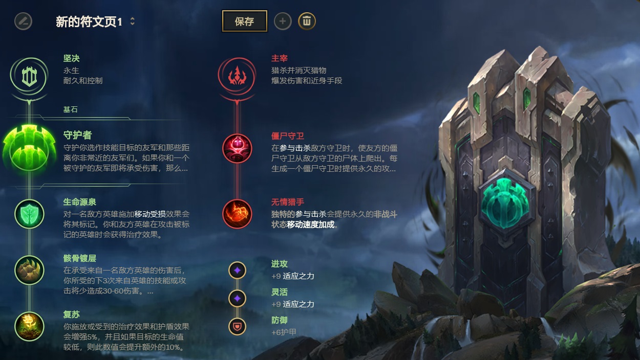 中单暴击流盖伦高端局,暴击流盖伦打野