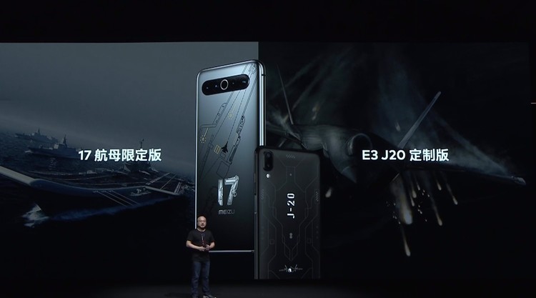 魅族一连发布14款新品，从49到9999都有，你最喜欢哪一款？