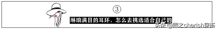 戴什么耳环显脸长,大饼脸适合戴的耳环