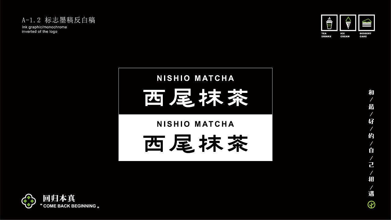 知名抹茶品牌,抹茶系列大全