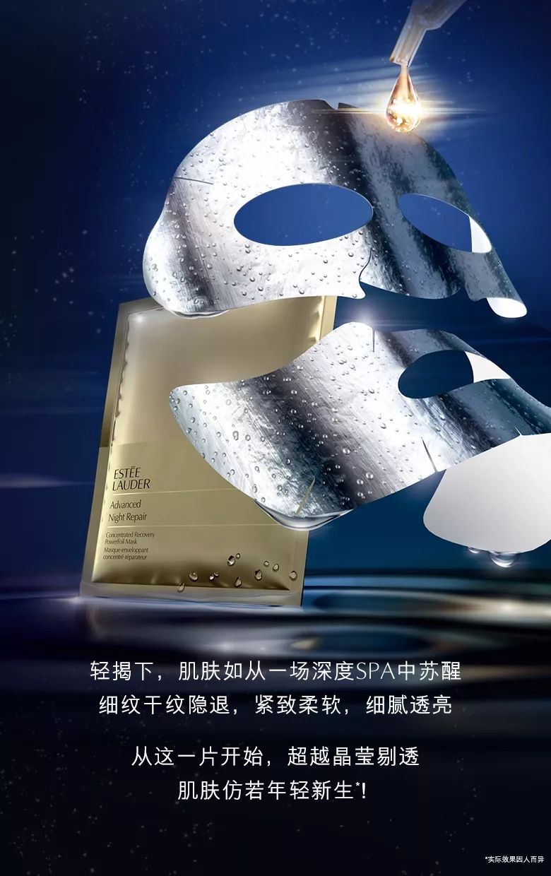 雅诗兰黛小棕瓶你不知道的小秘密,雅诗兰黛小棕瓶哪款最有效果