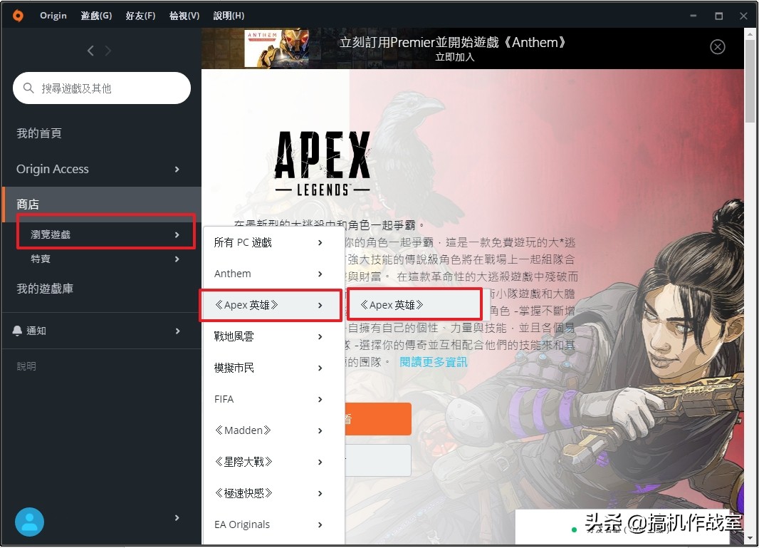 apex英雄怎么让游戏更流畅,apex英雄新手端游教学设置