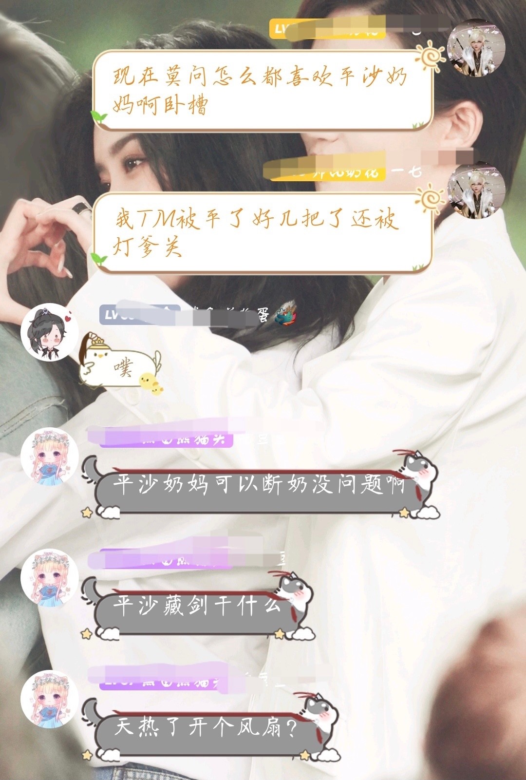 剑网3藏剑和长歌哪个pvp强,剑网三花间和藏剑