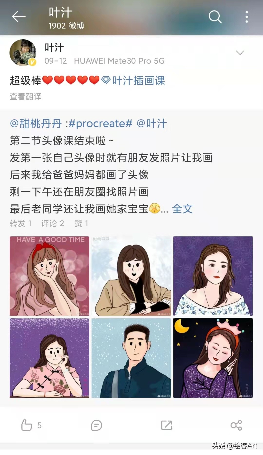 带着iPad去旅行，边走边画，体验散着热乎气儿的人生百味