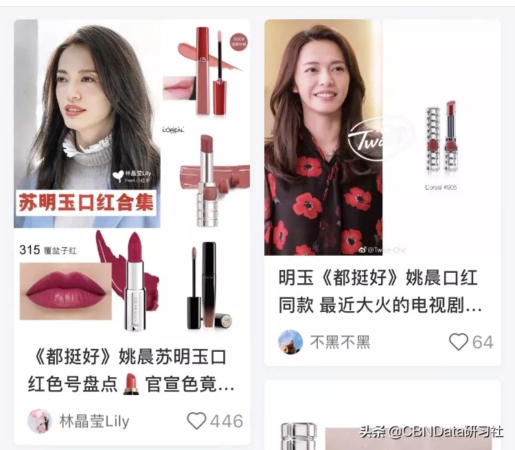 职场女强人苏明玉,苏明玉职场翻盘