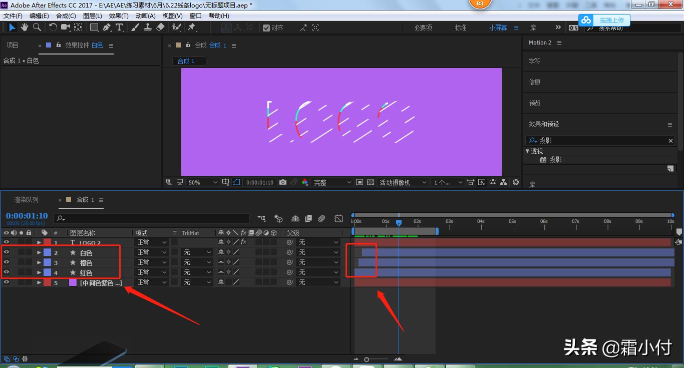 ae点线面动画教程,ae地图路径动画教程