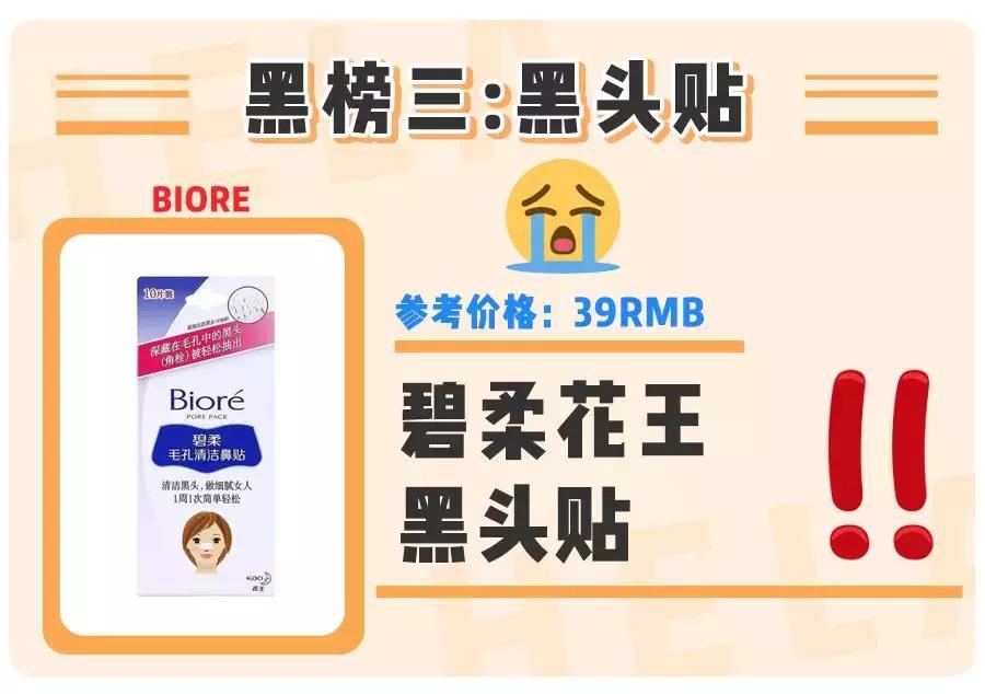 屈臣氏里面的东西究竟正不正宗,屈臣氏里面的东西真假