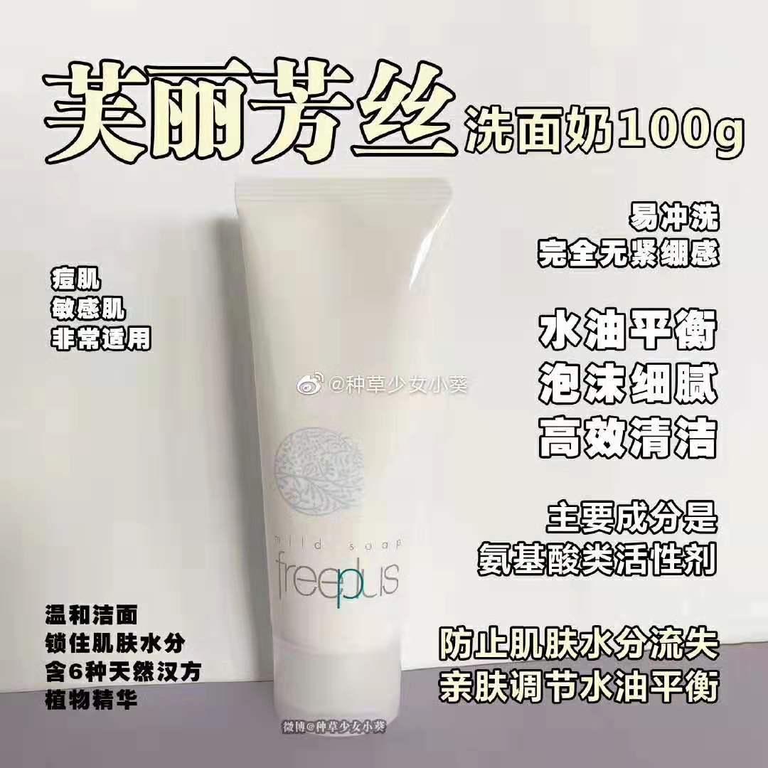 100块钱能买最多护肤品,现在可以买哪些品牌的护肤品