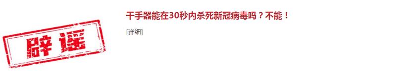 提高警惕防范网络的各种诈骗,警惕十大新型骗术网络诈骗