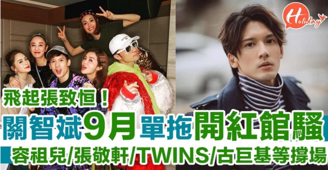 那些英皇时代的小鲜肉们下落如何？