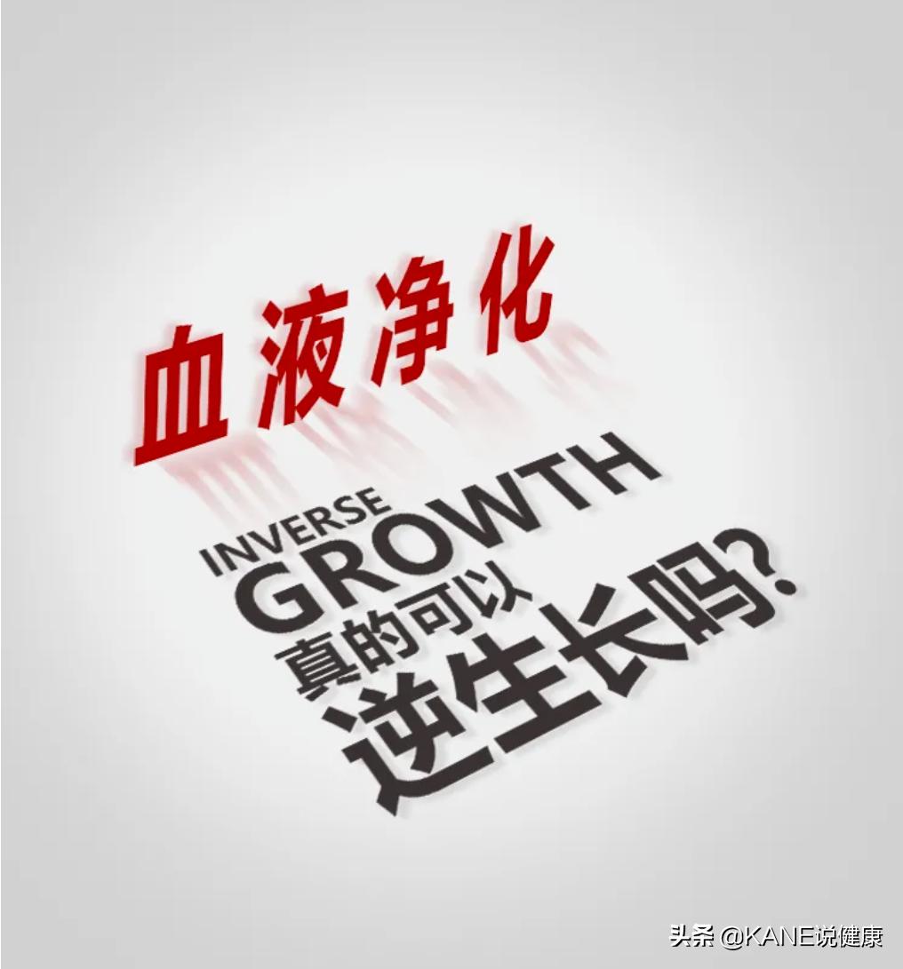 血液净化能控制血栓吗,血液净化真的能排油吗