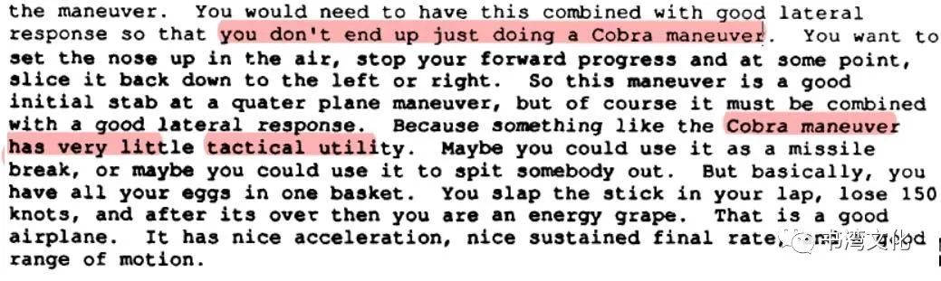 攻角爬升角俯仰角,蓝天之梦攻角