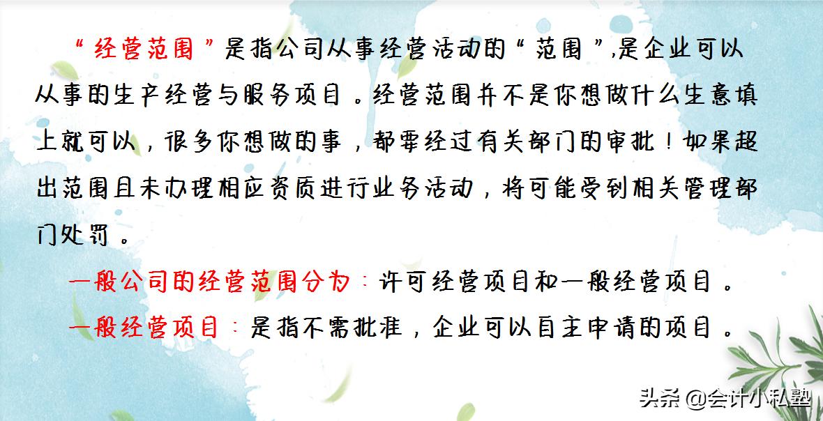 会计小白求职,会计外勤工作