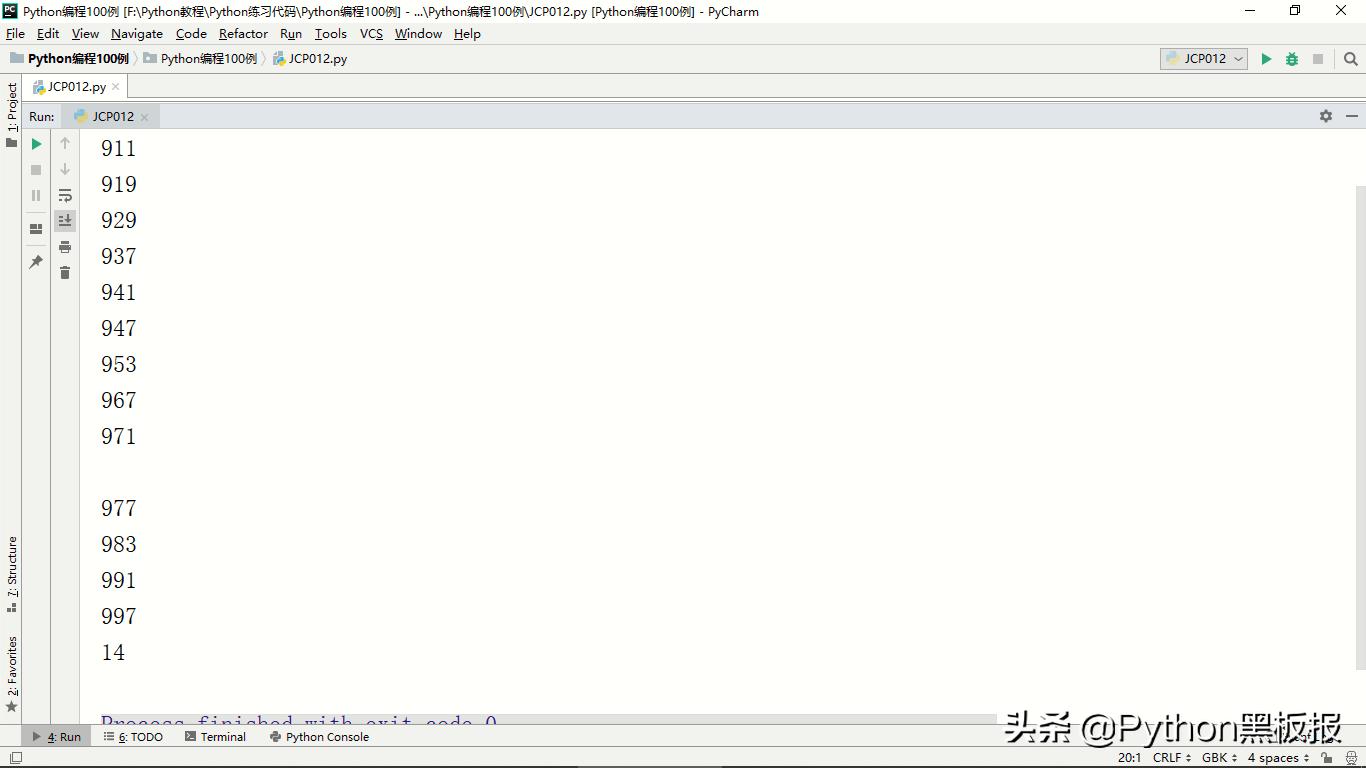 python判断一个数是否为素数的代码,python判断一个数是不是素数代码