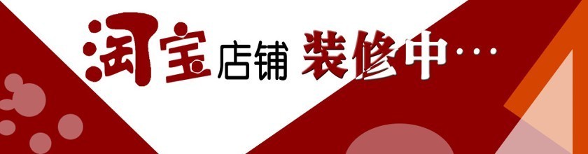 淘宝助理简历,淘宝助理靠谱么