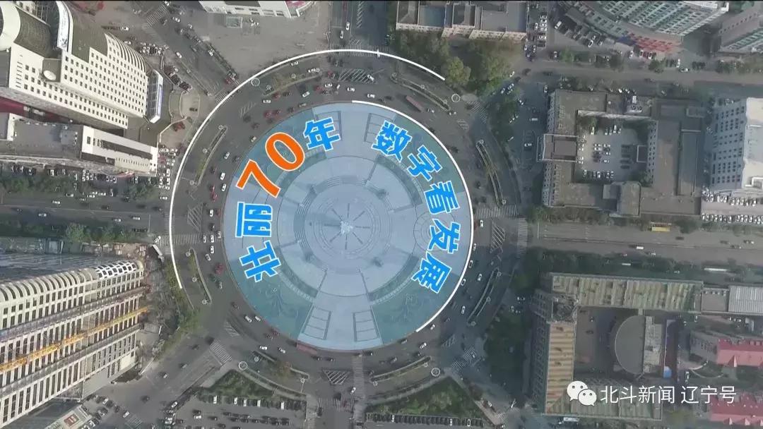 壮丽七十载奋进新时代资料,壮丽70年奋进新时代的视频