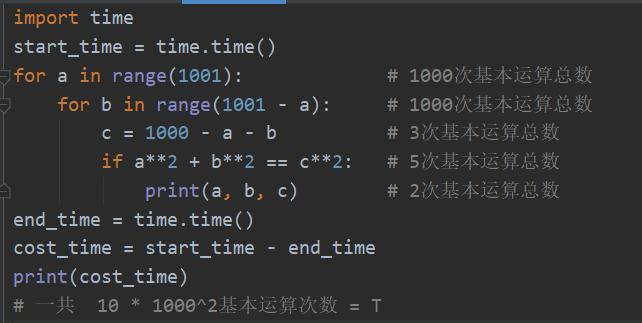 python数据结构与算法面试题,python算法和数据结构