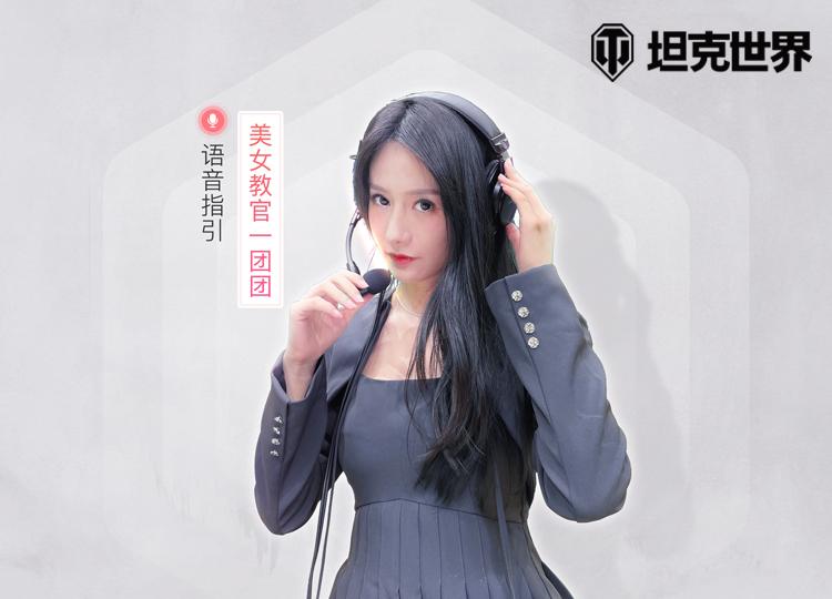 坦克世界插件设置教程,坦克世界营地助手怎么设置