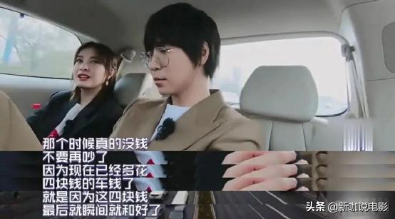 吴昕被问你和沈梦辰杜海涛会选谁,吴昕沈梦辰杜海涛在一起视频