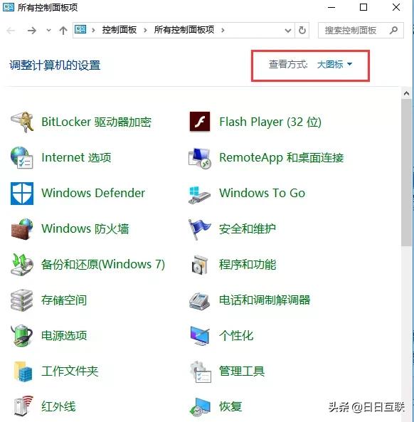 台式电脑怎么恢复系统还原,一键还原电脑恢复出厂设置步骤
