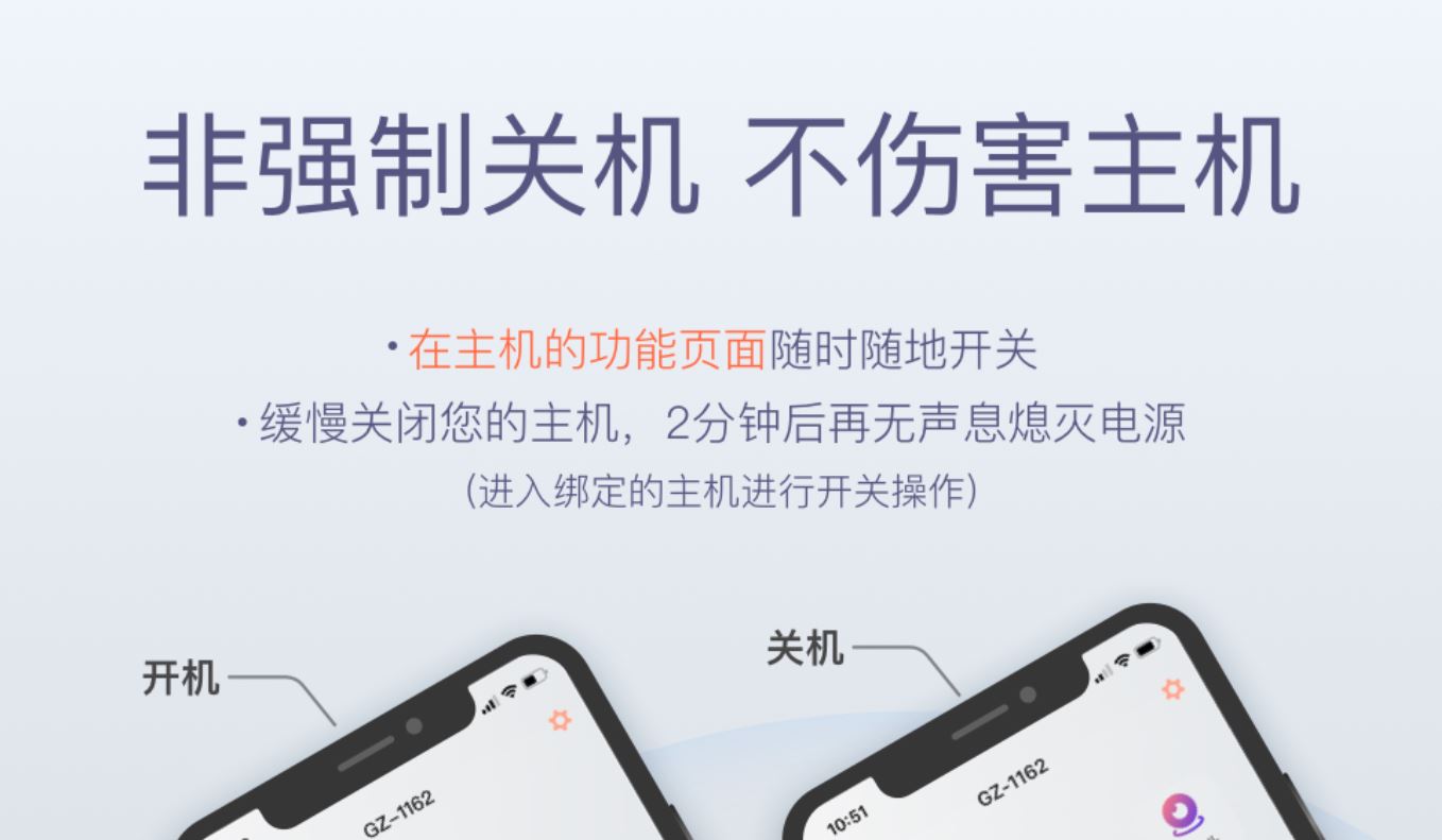 智能插座远程控制怎么设置开机,智能远程控制家用插座设置方法