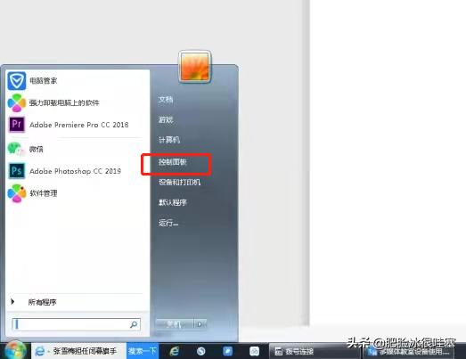 新学期开学啦,橙子老师手把手教你们使用多媒体设备,赶紧学起来