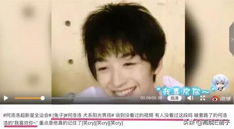 tfboys与李飞黄锐之间的故事,tf家族和李飞斗智斗勇