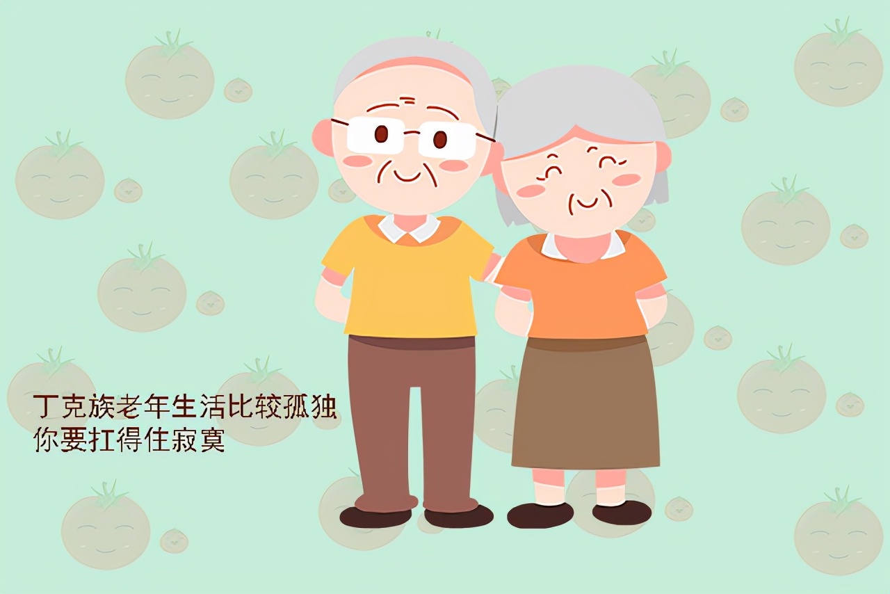 丁克的底气源于父母健在,30年前的丁克家庭现在过得怎么样