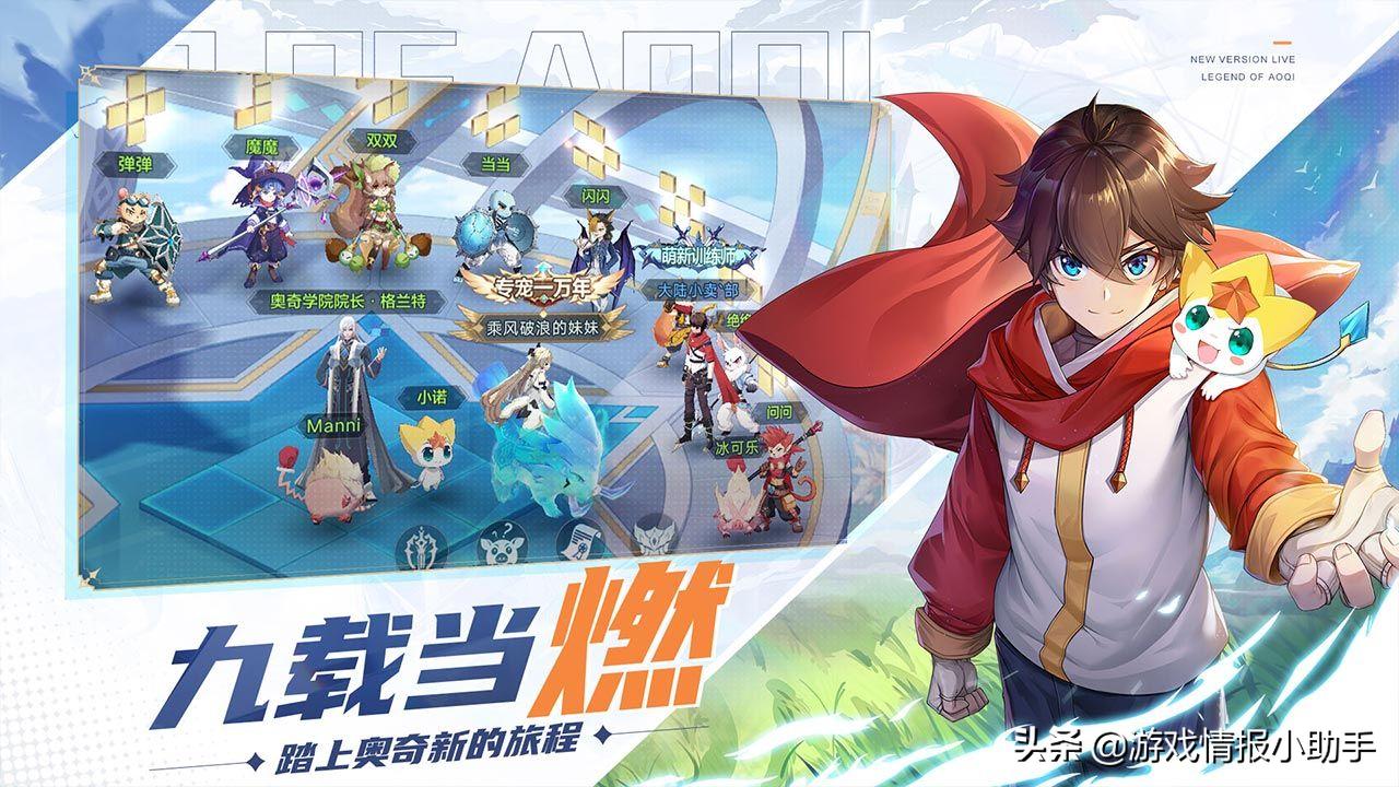 2020年推荐五款最好玩的手游,2020年最好玩的几款手游推荐