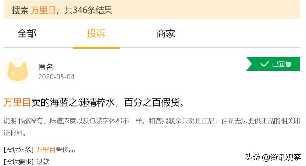 直播带货很难赚到钱,直播带货的竞争成也低价败也低价