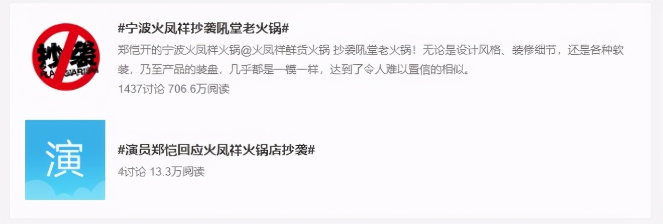 如何利用生意火爆的餐厅赚钱,明星餐饮一年赚多少钱