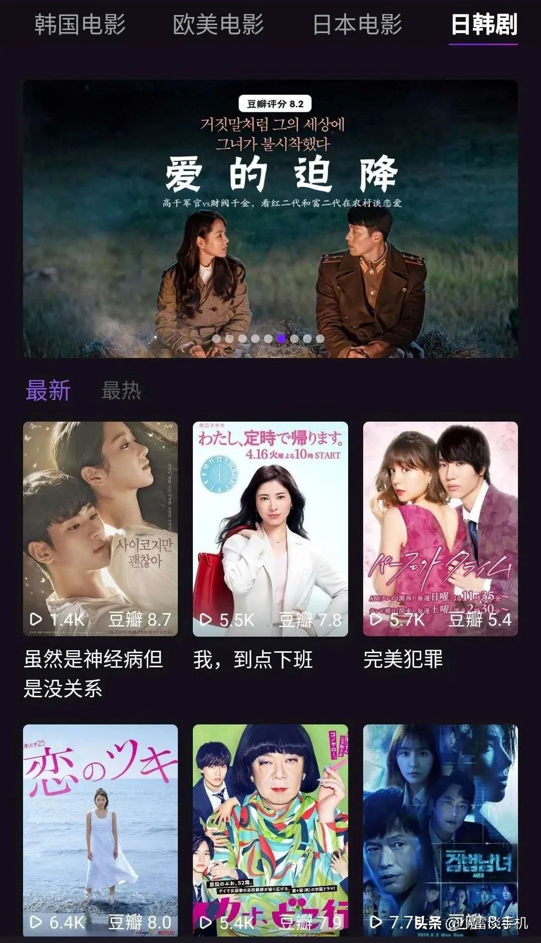 苹果免费追剧神器app实时更新,最新ios最好的免费影视app