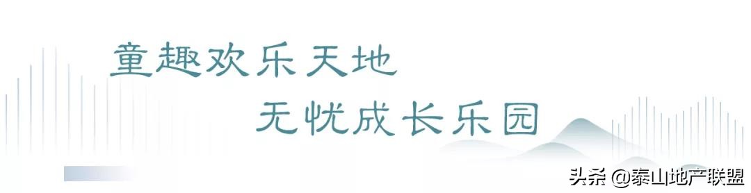 中新国际城推荐,中新国际城
