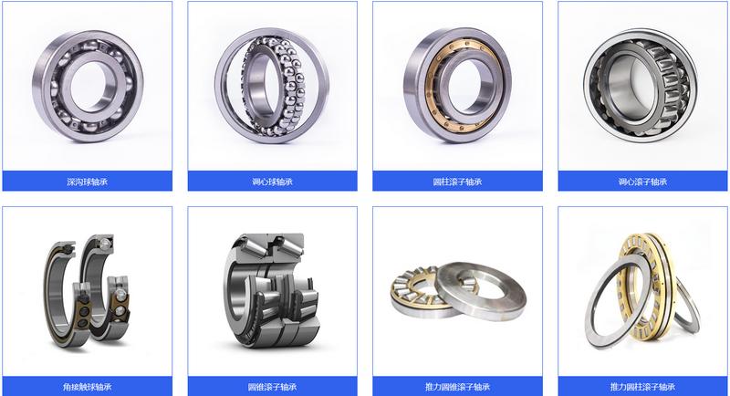 大连大海轴承有限公司新版官网正式上线