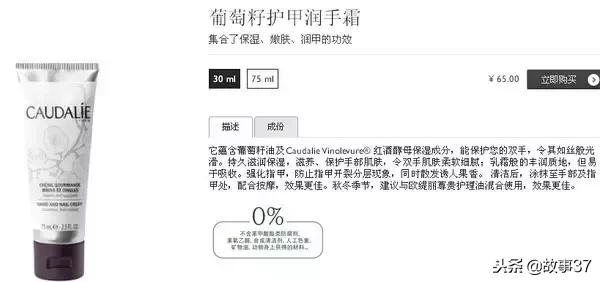 剁手狂魔护手霜,护手霜推荐双十一