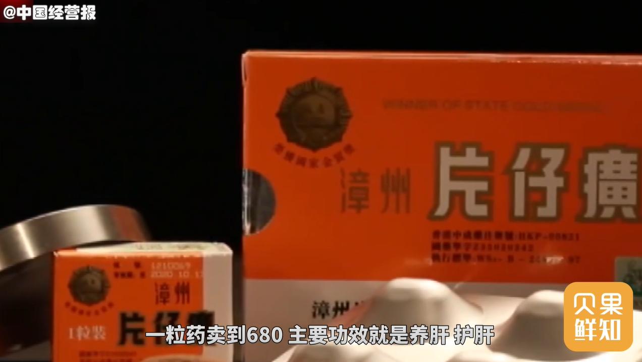 熬夜喝酒护肝保健品,日本熬夜保肝护肝保健品