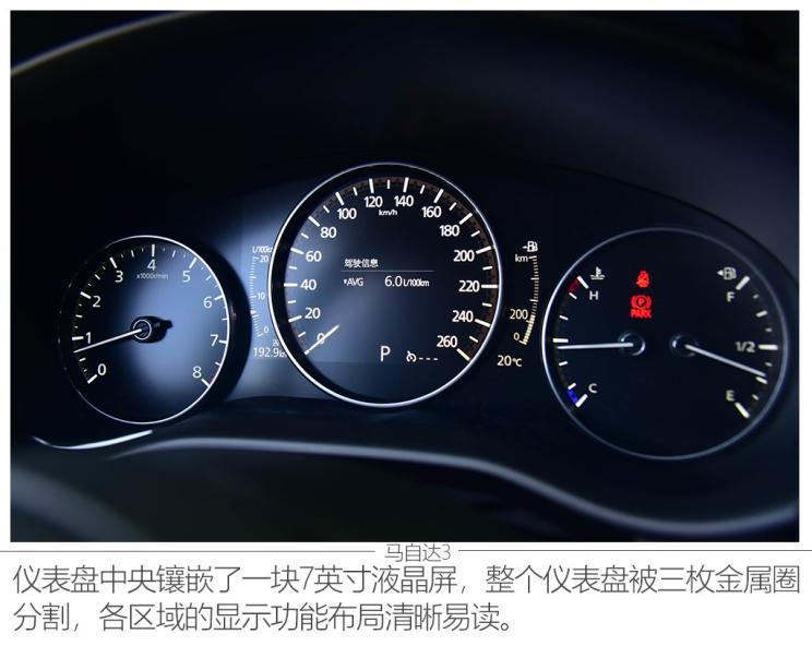 马自达3昂克赛拉1.5和2.0实际油耗,马自达3昂克赛拉1.5手动最新测试