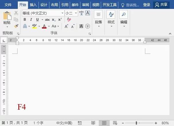 word文档按f12怎么返回,wordf1-f9键怎么用