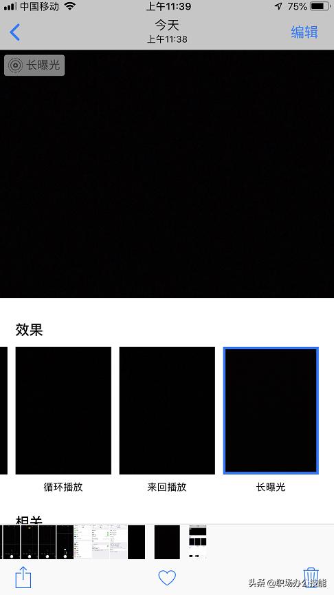 苹果手机拍照电影效果怎么使用,苹果手机拍照效果最好的方法