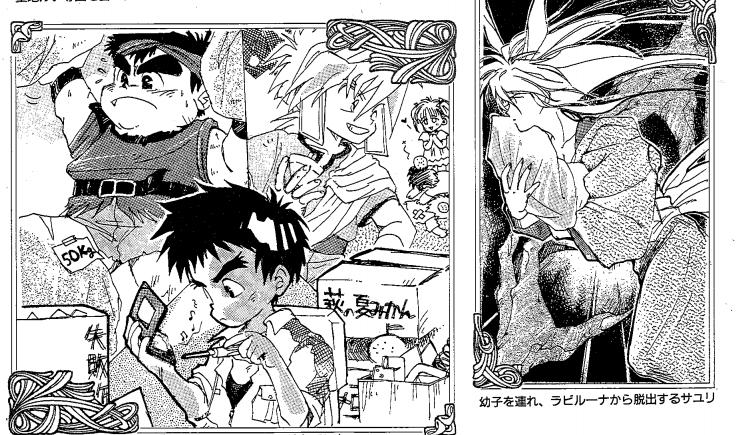 光能使者召唤回忆视频,经典动画光能使者全体变身合集