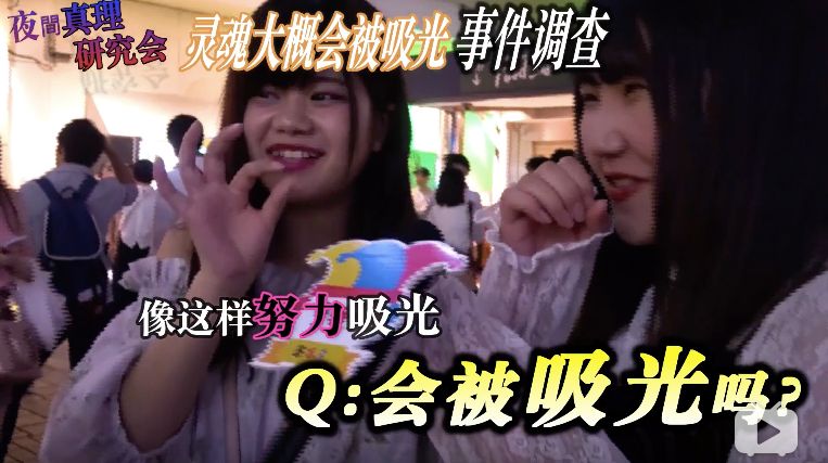 珍珠奶茶征服全世界,珍珠奶茶征服外国人