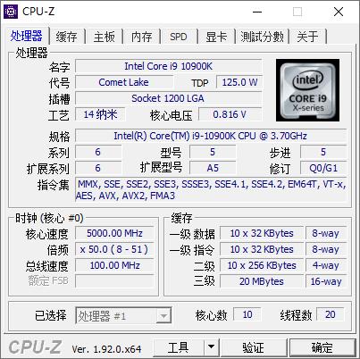技嘉z490aorusultra评测,技嘉z490aorusmaster与gaming对比